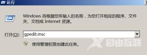 win10密码不满足密码策略要求怎么办？