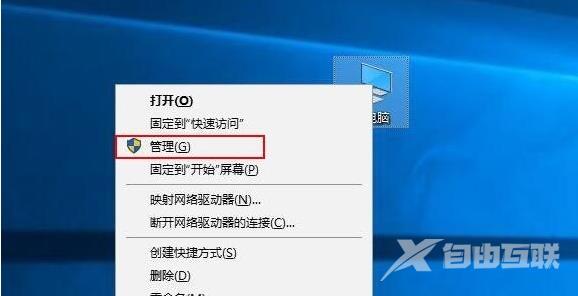 Win10固态硬盘越来越慢怎么办？Win10固态硬盘越来越慢解决方法