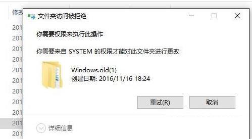 Win10更新后c盘越来越小的解决方法