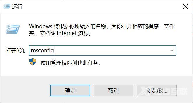 Win10系统开机强制进入高级选项怎么退出？