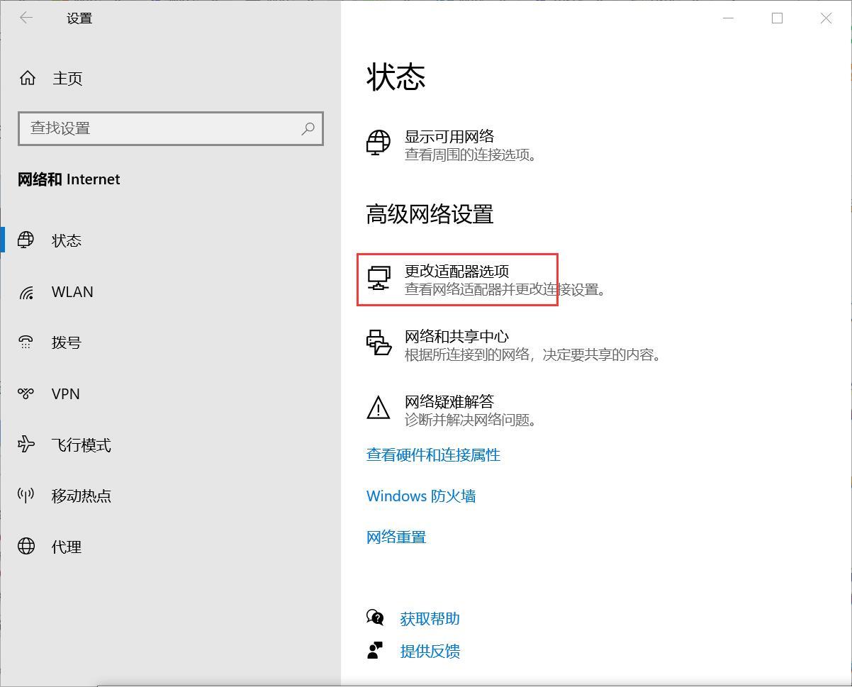 Win10总是弹出Windows安全窗口要求输入用户名和密码怎么办？