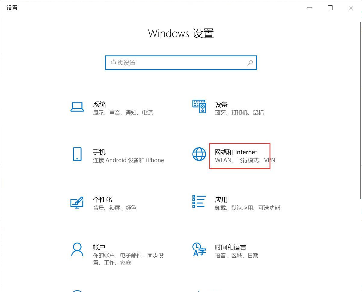 Win10总是弹出Windows安全窗口要求输入用户名和密码怎么办？