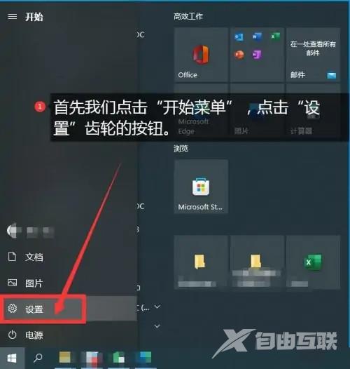 【已解决】Win10系统任务栏图标乱跳乱动怎么办？