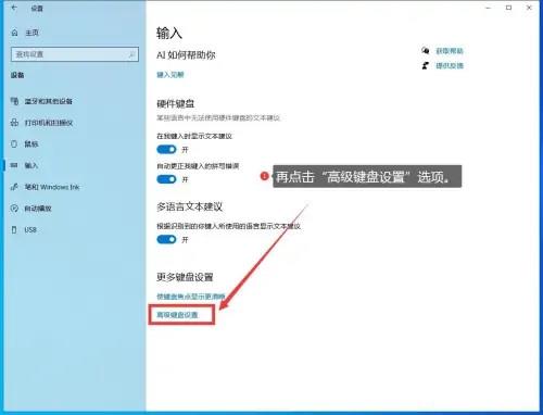 【已解决】Win10系统任务栏图标乱跳乱动怎么办？