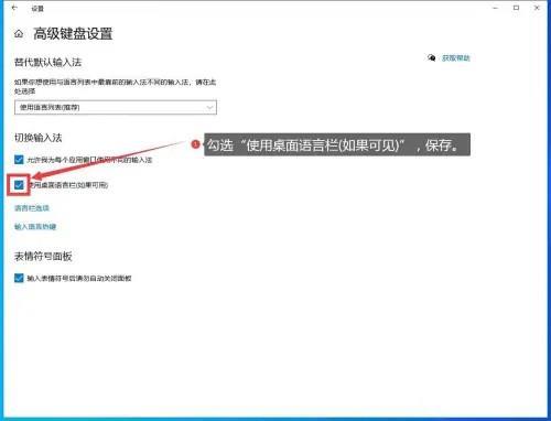 【已解决】Win10系统任务栏图标乱跳乱动怎么办？