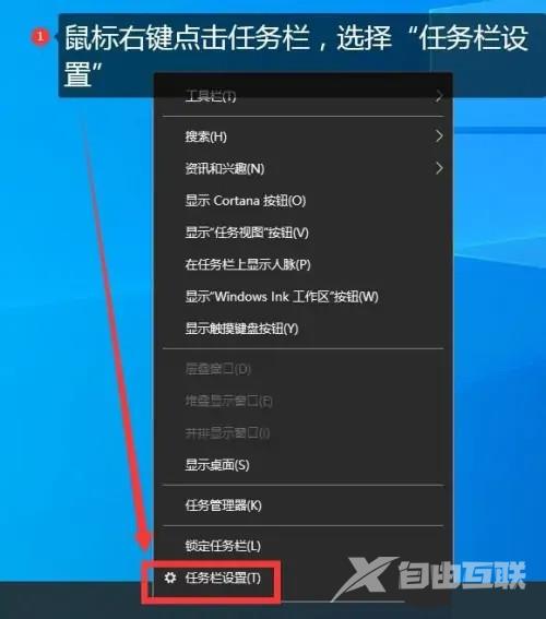 【已解决】Win10系统任务栏图标乱跳乱动怎么办？