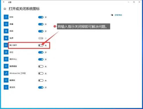 【已解决】Win10系统任务栏图标乱跳乱动怎么办？