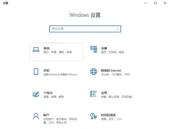 Win10系统截图屏幕自动缩小怎么办？