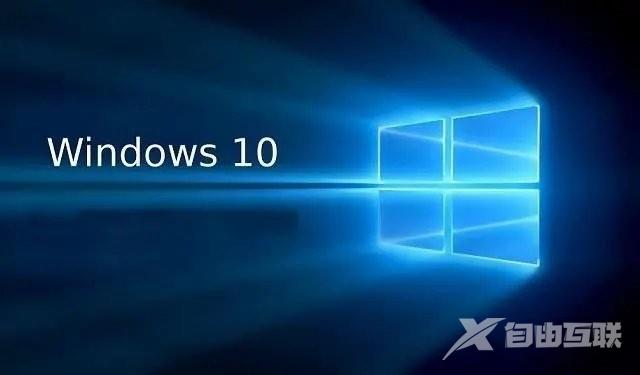 微软发布Windows10 22H2 KB5026435（19045.3031）五月更新补丁！