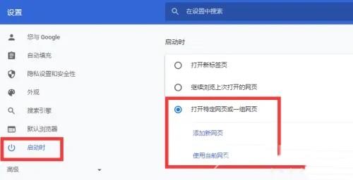 win10浏览器主页被篡改怎么改回来 win10自带的浏览器被篡改怎么办