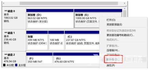 Win10磁盘上删除卷按钮是灰色的无法删除怎么解决？