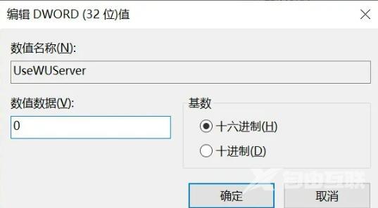 Win10环境安装.NET Framework 3.5 报错0x80240438怎么解决？