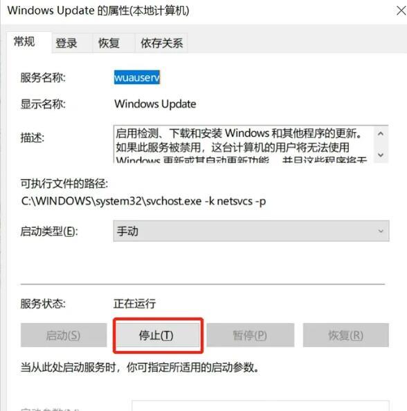 Win10环境安装.NET Framework 3.5 报错0x80240438怎么解决？