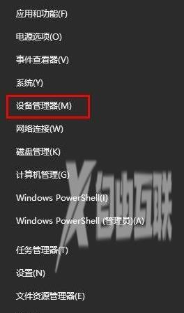 Win10电脑的MAC地址怎么修改？Win10电脑的MAC地址修改方法