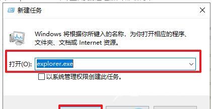 系统任务管理器显示停止工作怎么办？任务管理器停止工作的解决