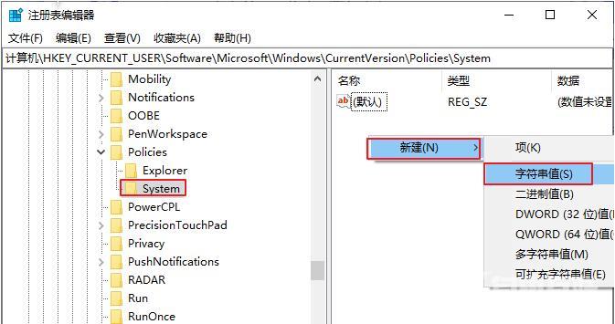 系统任务管理器显示停止工作怎么办？任务管理器停止工作的解决