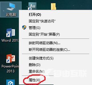 Win10内置管理员账户无法打开edge如何解决？