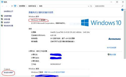 Win10内置管理员账户无法打开edge如何解决？