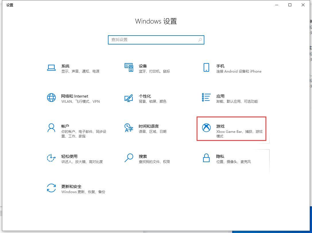 win10如何开启硬件加速gpu计划? win10硬件加速gpu计划开启方法 79356