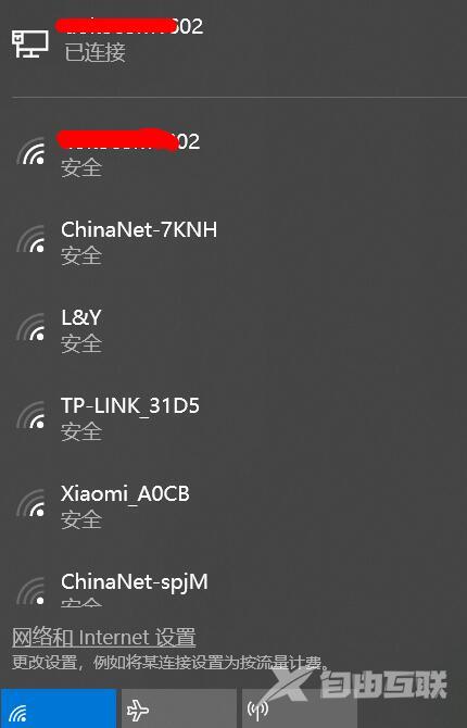 Win10笔记本不显示WiFi列表怎么办？WiFi列表不显示恢复方法