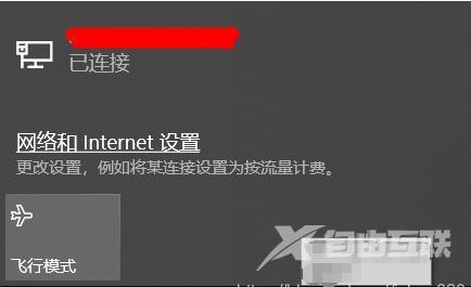 Win10笔记本不显示WiFi列表怎么办？WiFi列表不显示恢复方法