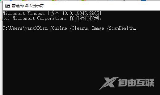 win10蓝屏代码0xc0000098怎么办?蓝屏0xc0000098两种解决方法