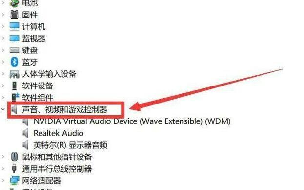 电脑投屏到投影仪没有声音怎么解决？