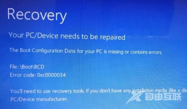 Win10开机出现recovery的解决方法