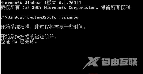 win10设置打开闪退怎么办？win10设置打开闪退解决技巧