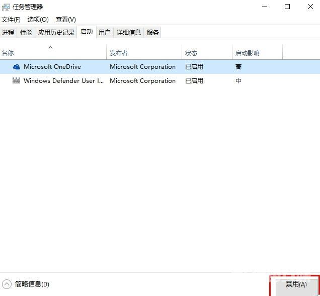 win10设置打开闪退怎么办？win10设置打开闪退解决技巧