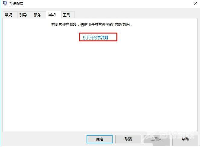 win10设置打开闪退怎么办？win10设置打开闪退解决技巧