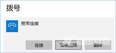 宽带连接显示调制解调器报告错误怎么解决?