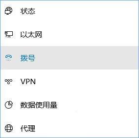 宽带连接显示调制解调器报告错误怎么解决?