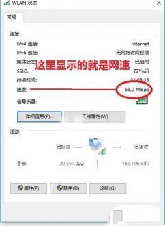 win10怎么看网速？win10网速在哪看