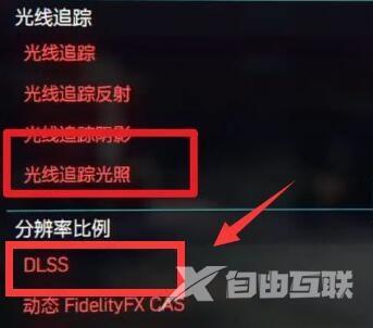 电脑的dlss怎么开启？dlss开启教程分享