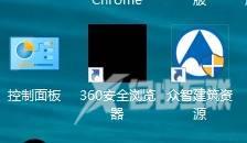 win10桌面图标黑色方块怎么去掉？