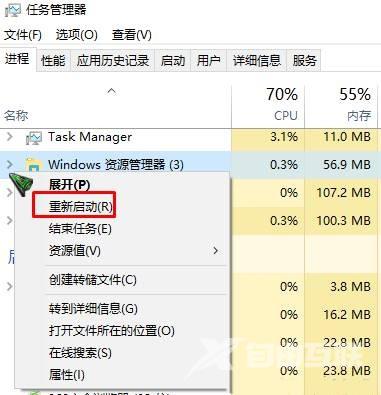 win10桌面图标黑色方块怎么去掉？