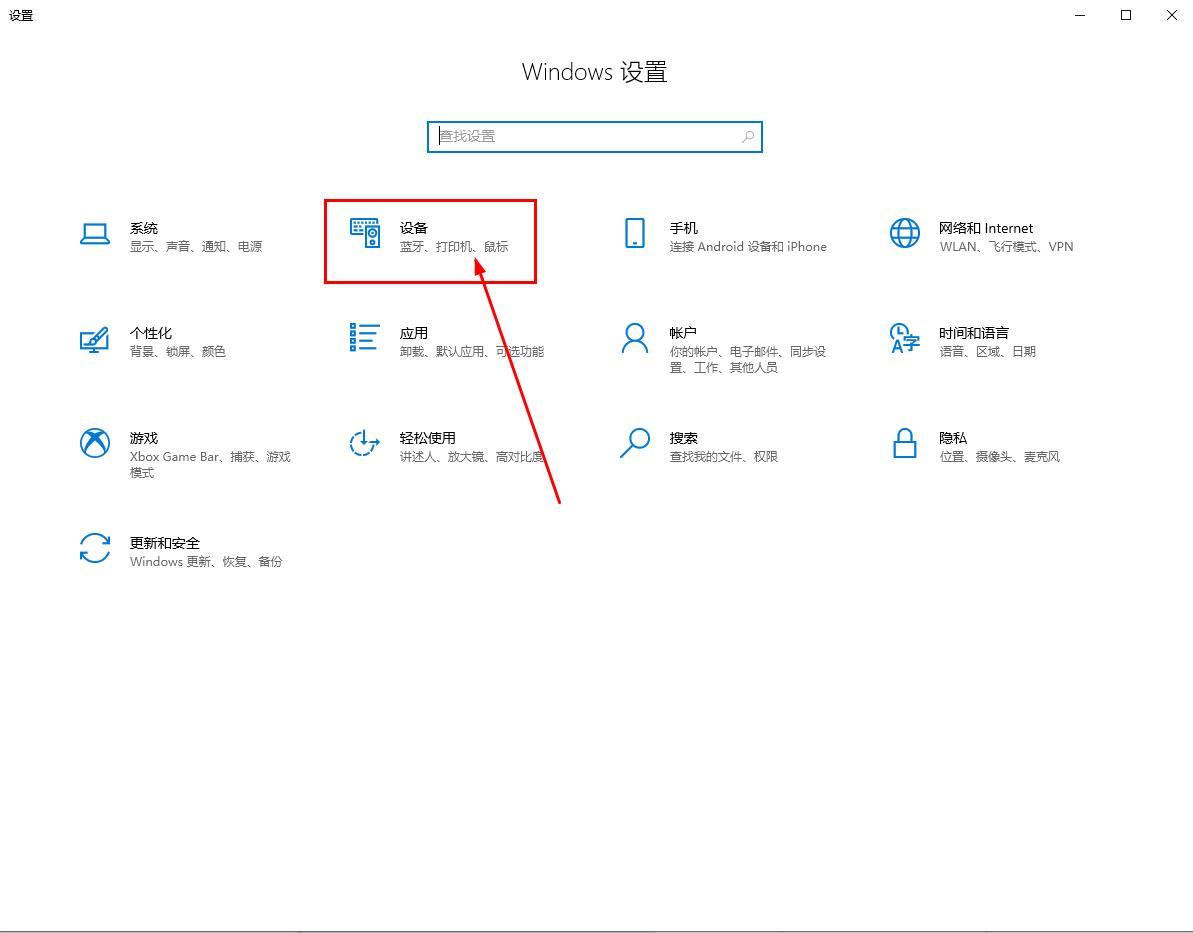 win10鼠标滚轮变成放大缩小怎么办？