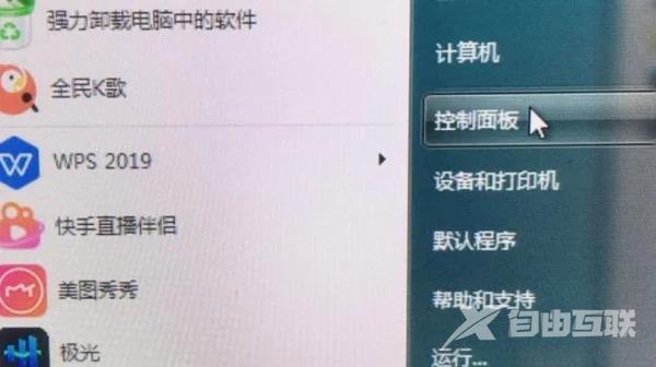 win10鼠标滚轮一滚就改变图标大小了怎么办？