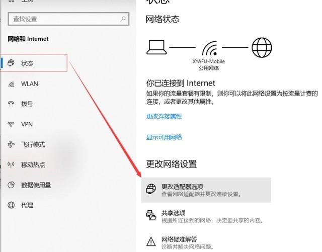 微软登录一直转圈圈怎么办？微软登录一直转圈圈怎么解决方法