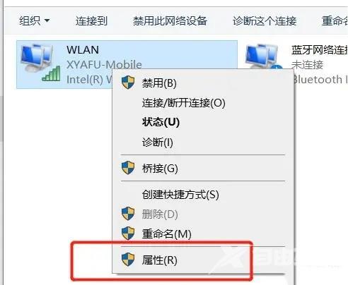 微软登录一直转圈圈怎么办？微软登录一直转圈圈怎么解决方法