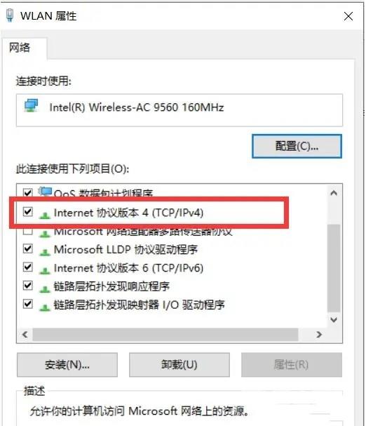 微软登录一直转圈圈怎么办？微软登录一直转圈圈怎么解决方法