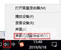 win10声音没了怎么恢复扬声器是好的？win10声音没了怎么恢复方法