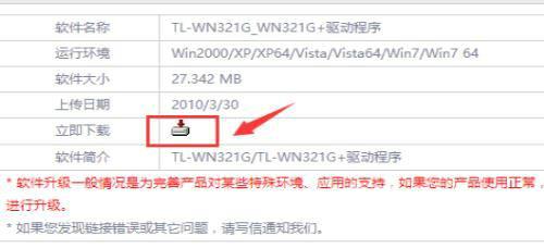 win10网络重置后网卡驱动没了怎么办？