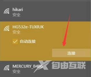 win10网络重置后网卡驱动没了怎么办？