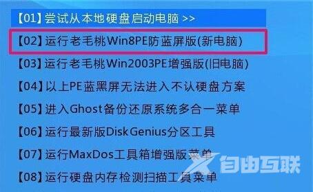 Win10开机出现recovery的解决方法