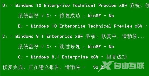 Win10开机出现recovery的解决方法