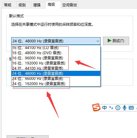 win10更新以后声音怪怪的？win10更新以后声音不正常恢复方法