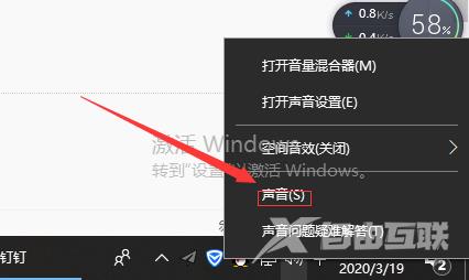 win10更新以后声音怪怪的？win10更新以后声音不正常恢复方法