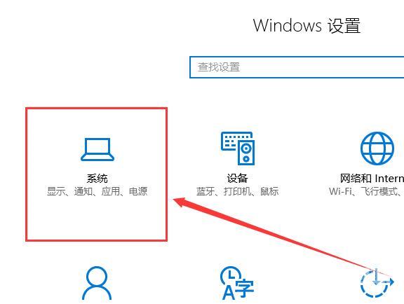 win10投影仪怎么铺满全屏显示？win10投影不满屏怎么设置方法